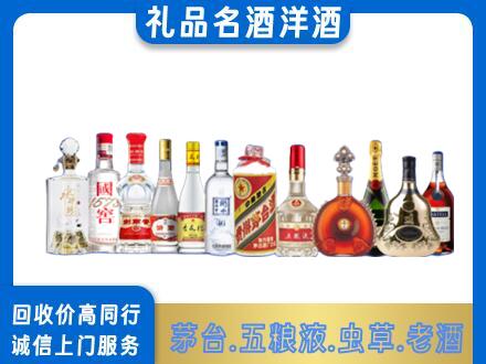 石河子市铁门关烟酒回收店