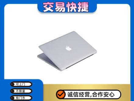 石河子市铁门关回收旧电脑