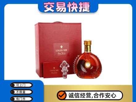 石河子市铁门关回收李察礼盒