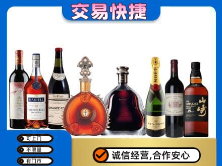 石河子市铁门关回收高档洋酒