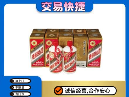 石河子市铁门关茅台回收铁盖.jpg