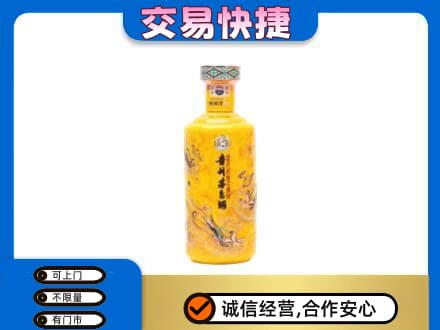 石河子市铁门关茅台回收散花飞天.jpg