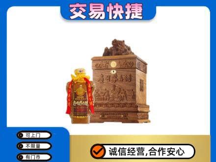 石河子市铁门关回收80年茅台酒
